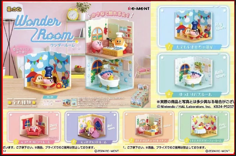 - Dog anti-slip matKirby Wonder Room Re-ment Blind Box Series