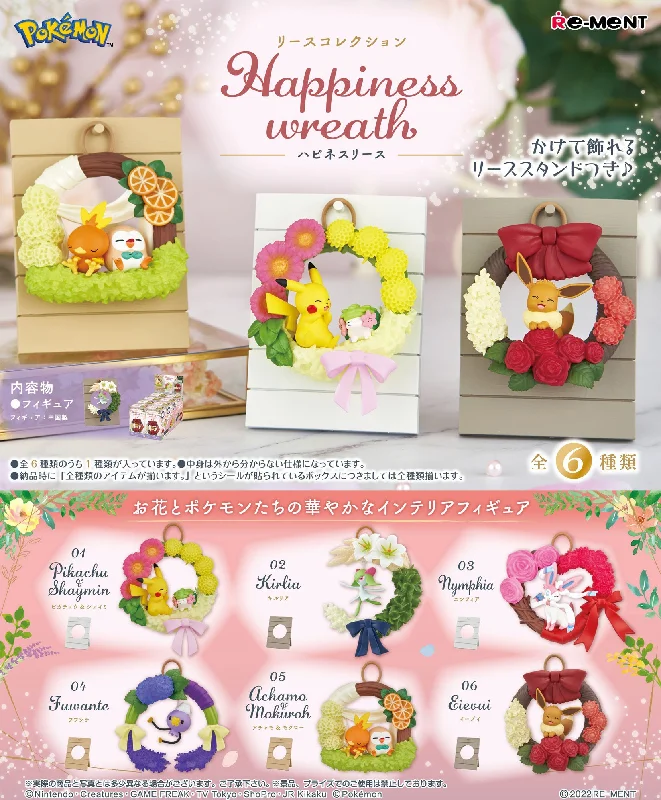 - Cat anti-jump window safety netPokemon: Happiness Wreath Re-ment Blind Box Series