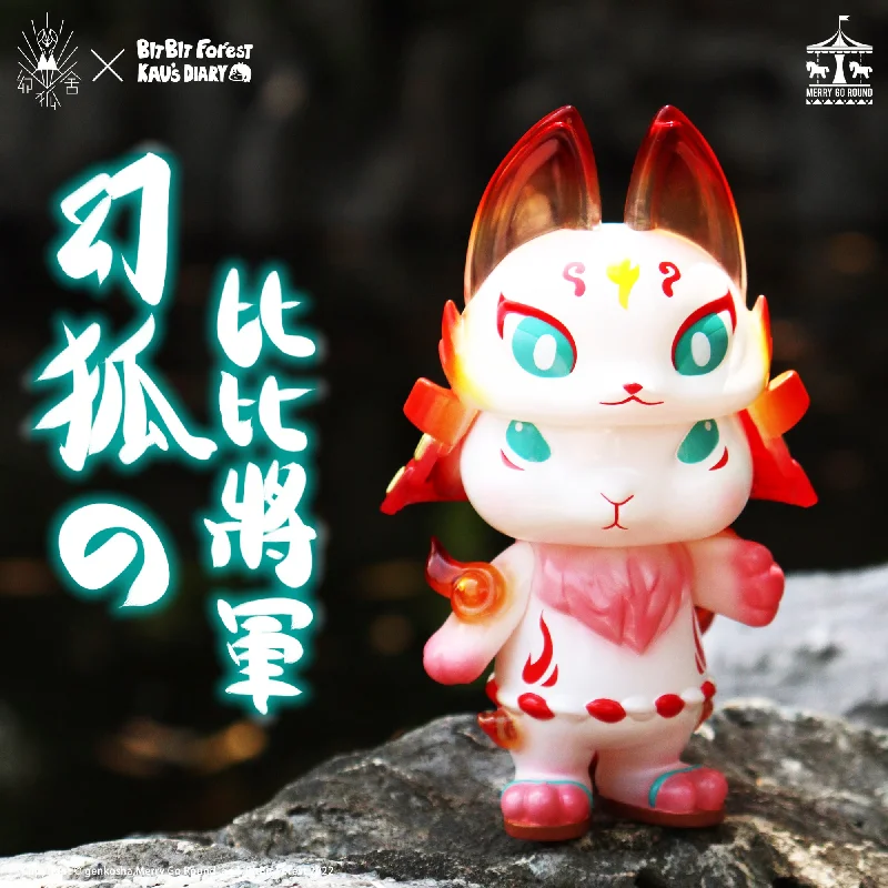 - Summer pet ice matGenko Bit Bit Samurai by Genkosha x Bit Bit Forest