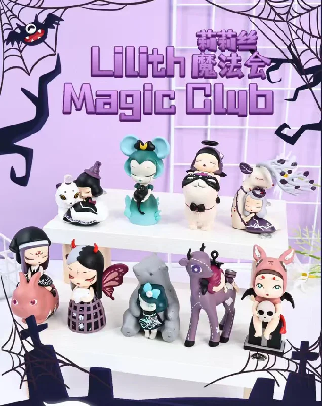 - Pet stroller can be taken on the planeKeme Life - Lilith Magic Club Blind Box Series