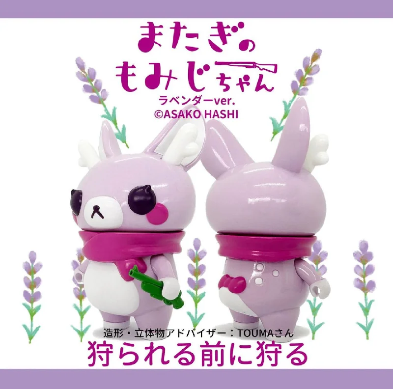 - Pet vitamin complex nutrition tabletsMomiji-chan Lavender Ver. by Asako Hashi